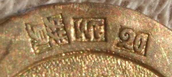 Chinese-Charms-Including-Gold